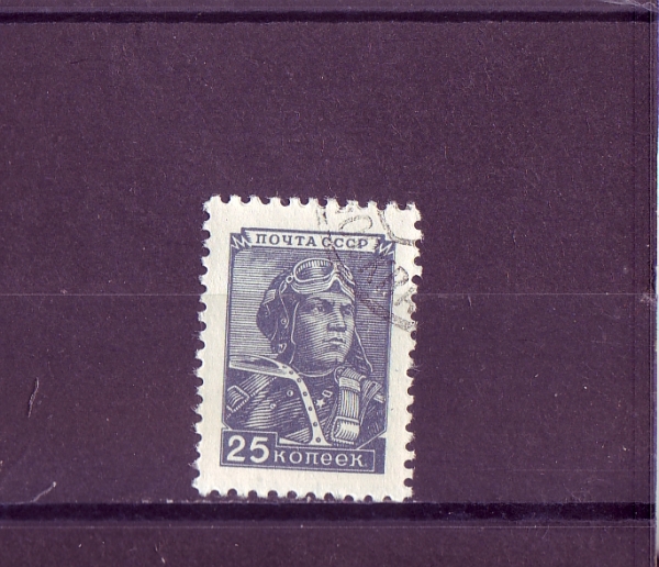 SSSR 1333 ● - 1948